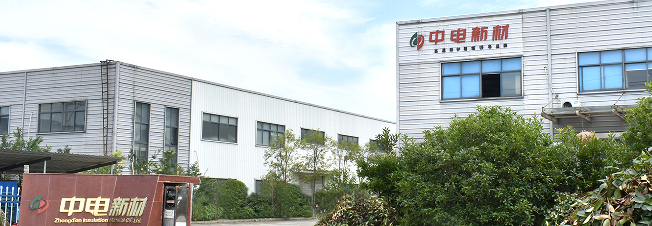 Ningguo Zhongdian Izolacja Materiał Co., Ltd.